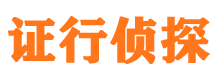 额济纳旗婚外情调查取证